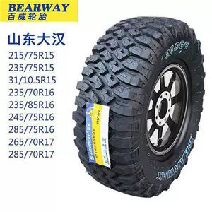 Yeni Qalınlaşdırılmış Palçıq Off-Road MT Şini LT285/70R17 Wrangler JEEP Prado