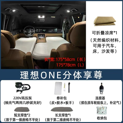 Vehicle-mounted inflatable bed L9 Brushed InfLatabLe Mattress Car - default-item-rose-red