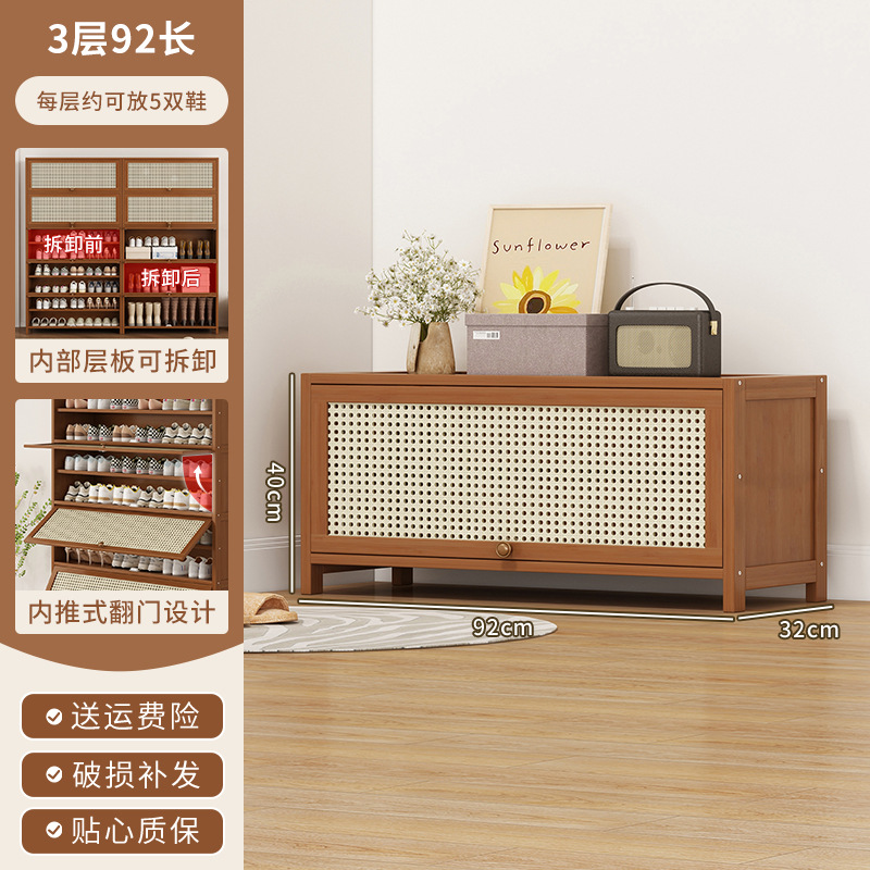 브라운 [플라스틱 등나무 문 확장 버전] 3겹 길이 90cm (넓이 32CM)