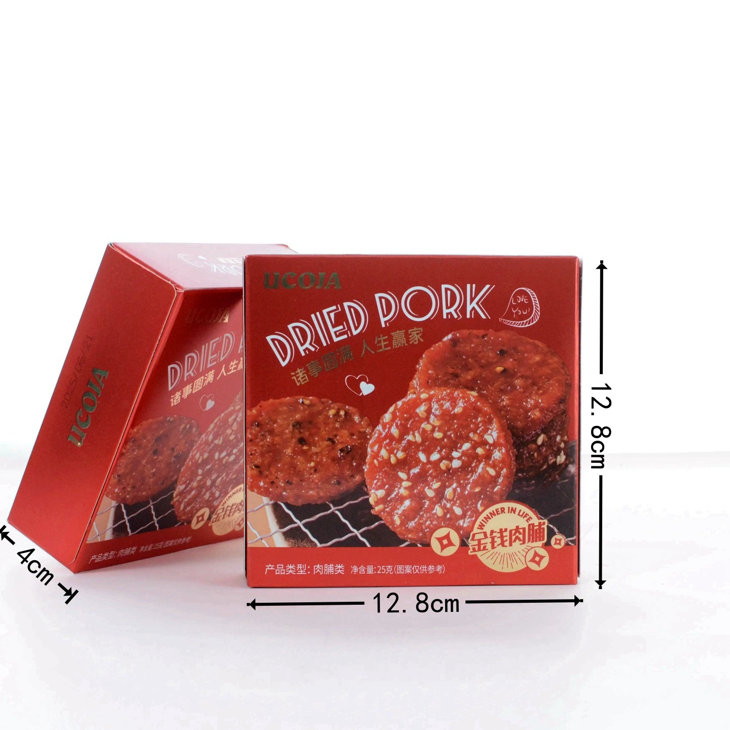 Youjia Money Pork Jerky Baby Full Moon Wedding Banquet Graduation Banquet Wedding Gift Casual Snacks Red Square Box 25g/5 Bags