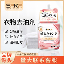 SRKR����øȥ�̈́��tɫȥ�������l��ͯȥ�͝n�������ۃ��坍��