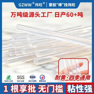 ���l�羳7mm͸����ճ�����z���z�l 11mm�h���ֹ����Ï��������z��