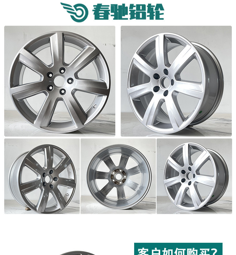 Applicable to Volkswagen Phaeton 18inch original style wheel hub, car aluminum alloy steel rim, modified replacement spun spare tire