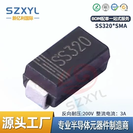 桥式整流器;整流二极管;TVS二极管