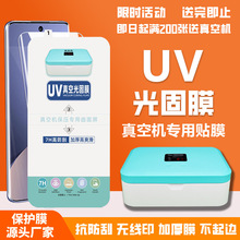 UV��̻�Ĥ�m����A��sҫ60/50/80promagic4���ܛĤ������UVĤ