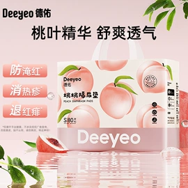 湿厕纸;婴儿湿巾;湿巾纸