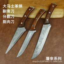 ���Rʿ����޹ǵ�67�ӻ��y������u�⵶�ָ���ǵ����⵶VG10�N��