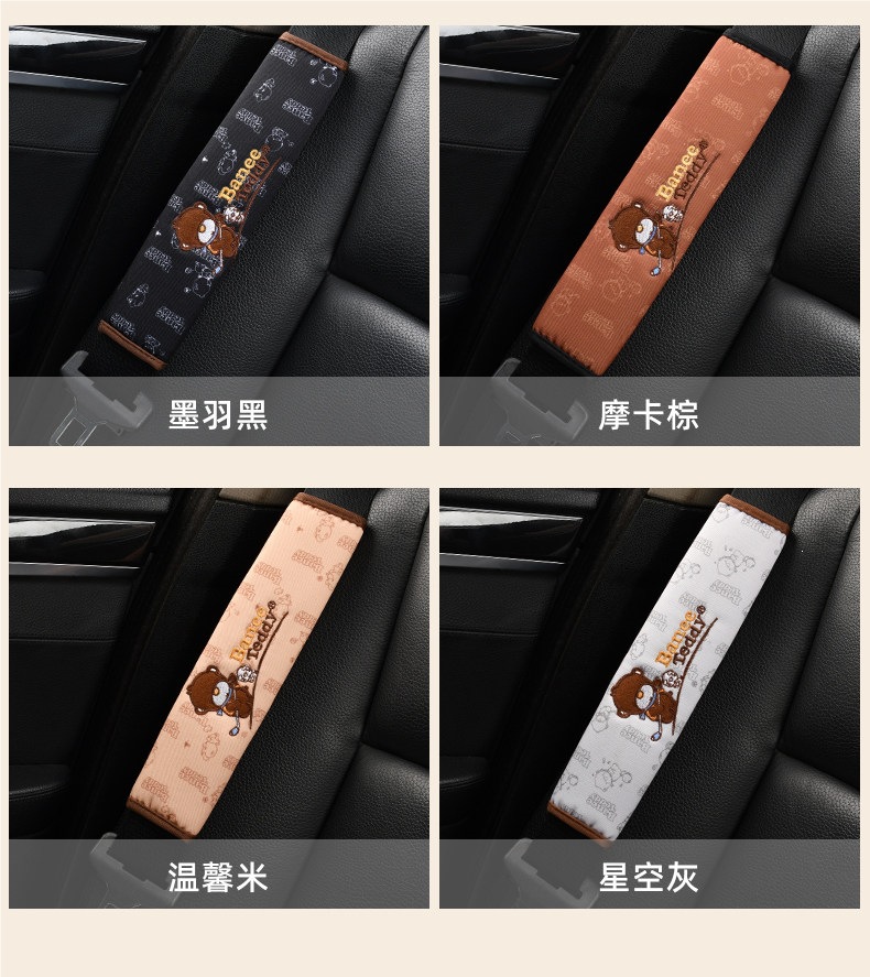 Cute pair of car seatbelt shoulder pads for women, summer extended length, high-end decorative children's protective covers, soft and stylish