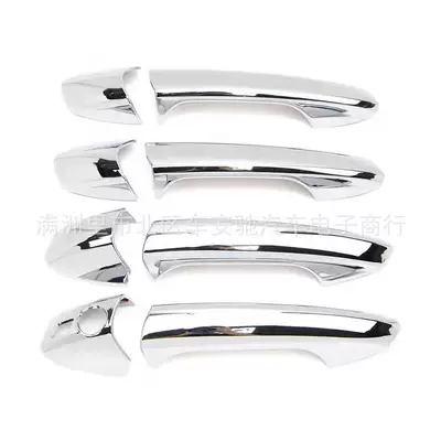 Other Car Modifications C177w246 handle door handle