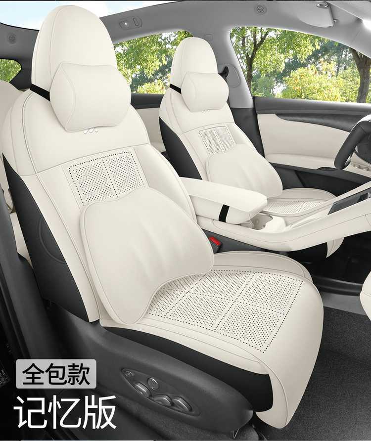 Suitable for Zhiji Ls6 Special Seat Cover 23/26 Car Seat Cushion New Generation Perforated Leather Seat Cover Four-Season Cushion
