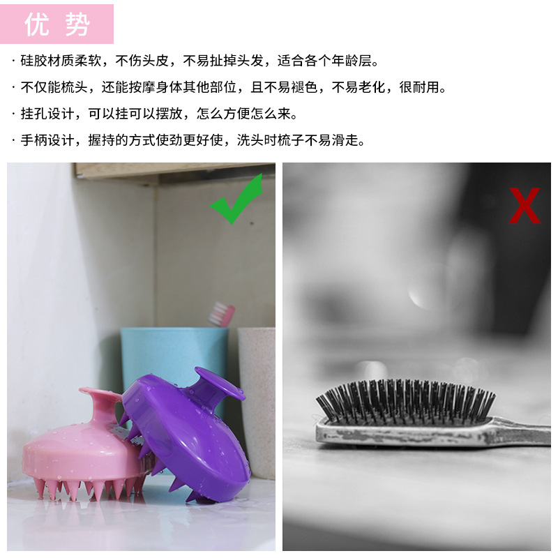 LMZ045葫芦洗头刷-中文版(内贸用)_05