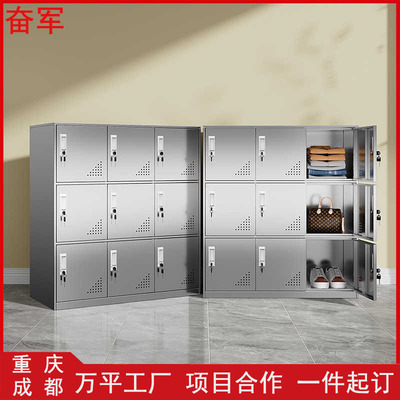 重庆不锈钢矮柜多门工具矮柜带抽屉储物柜收纳柜无尘车间多门鞋柜|ms