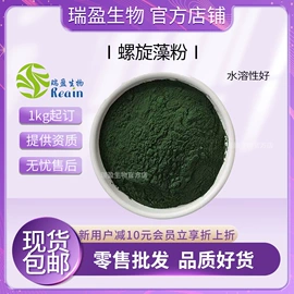 植物提取物;医药中间体;其他生物化工