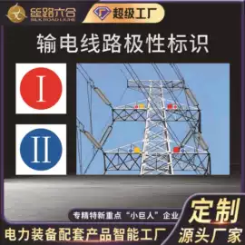 安全生产标识;其他安全标识;交通安全标识