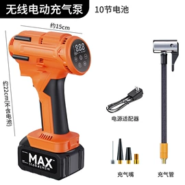 车用吸尘器;车载充气泵;汽车清洁工具