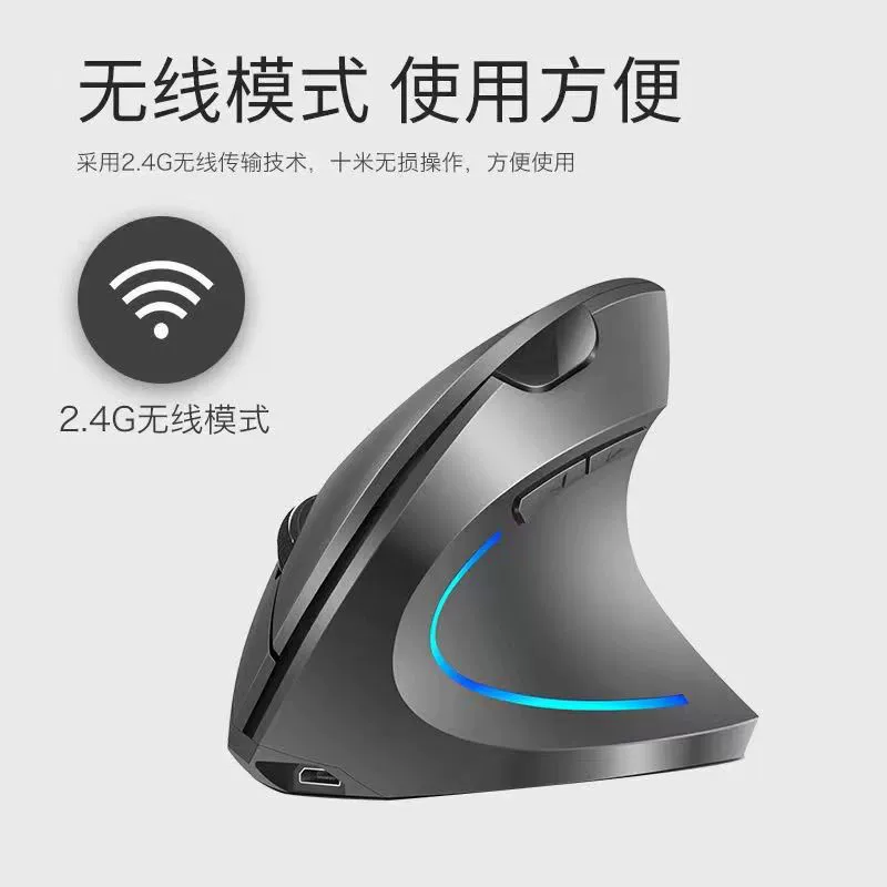 Физиологически бесшумная беспроводная мышь с зарядкой, 4G