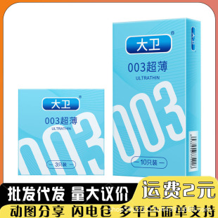 ���l003����3/10ֻ�b�����׾Ƶ�ҹ���������Ȥ��Ʒ���ް�ȫ��