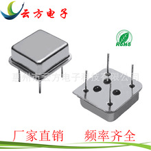 �S��ֱ�N25.000M������ֱ����Դ�����ߴ�OSC�R��DIP-8��U��