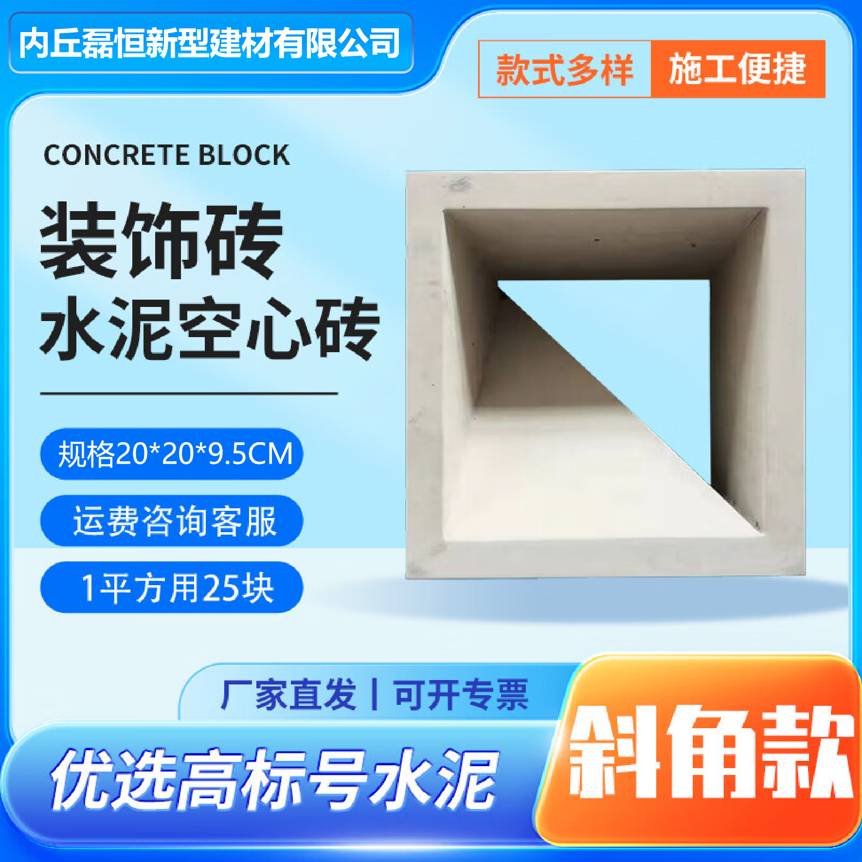 Ladrillo hueco de cemento, ladrillo rojo de malla para construcción, partición hueca, cerámica espumada, ladrillo artístico ligero, decoración de componentes de cemento