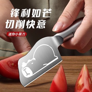 All Steel Guinea Pig Cute Mini Cheese Knife Household Kitchen Food Supplemented Stainless Steel Fruit Knife Children's Chopping Knife