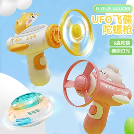 棋牌/桌游;遥控飞机;惯性回力玩具