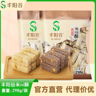 【丰阳谷米ni酥298g×15袋】米花酥江西传统手工小吃整箱批发