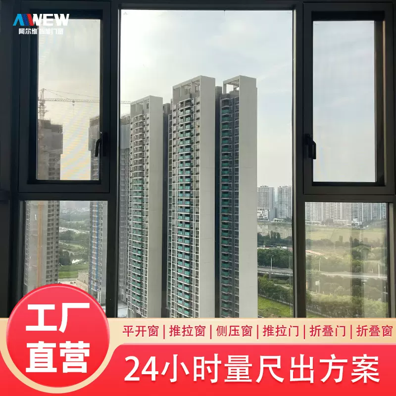 中山铝合金平开窗定制断桥铝门窗封阳台防盗窗户封阳台窗玻璃窗