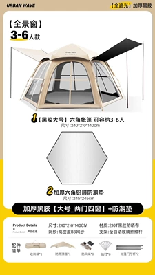 automatic sun protection and shade, Avtomobil dam çadırları - full-blackout-vinyl-sunscreen-large-size-two-doors-and-four-windows-moisture-proof-mat-no-specifications