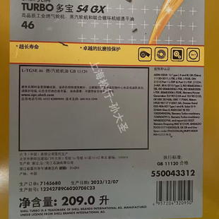 ����ȼ����݆�C��Turbo S4 GX46̖͸ƽ�������u݆�C��46#