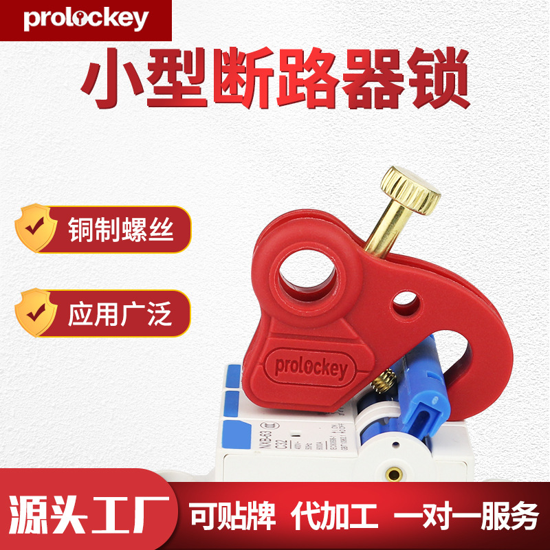 Universal Loco Industrial Safety Router Handle Handlebly Founded Air…