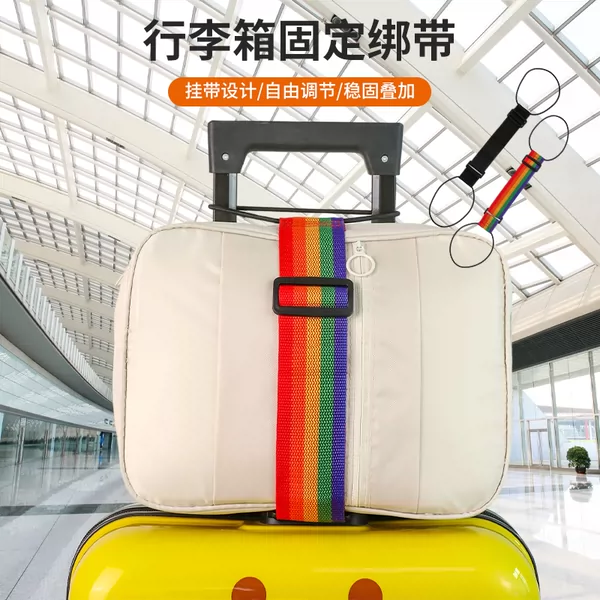 Travel Airplane Luggage Connection Rope Suitcase Strap Suitcase Fixed Buckle Luggage Connector Binding Rope