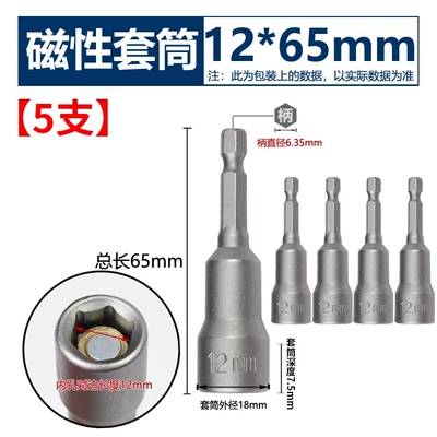 screwdriver bit set, self-tapping screws, Mühərrik tənzimləmə alətləri - strong-magnetic-socket-1265mm-5-pieces