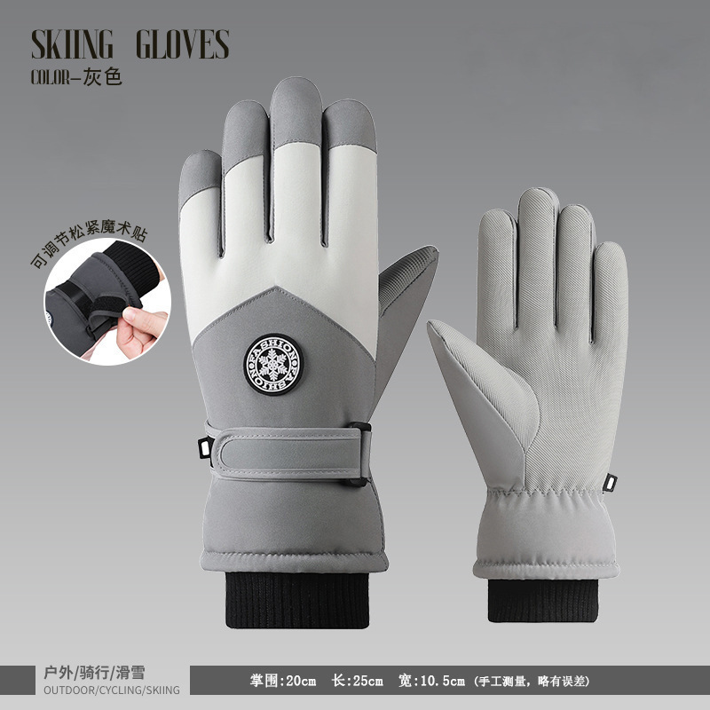 Guantes de esquí para hombres de invierno para montar en invierno Harbin noreste de equipos de frío caliente para hombres a prueba de viento pantalla táctil frío