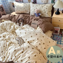 A����ļ��׼�ˮϴ��ӡ�����״��α��֌W��������������״���4