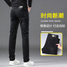 专卖店商超同质欧洲站黑灰色牛仔裤男秋季新款修身小直脚弹力长裤