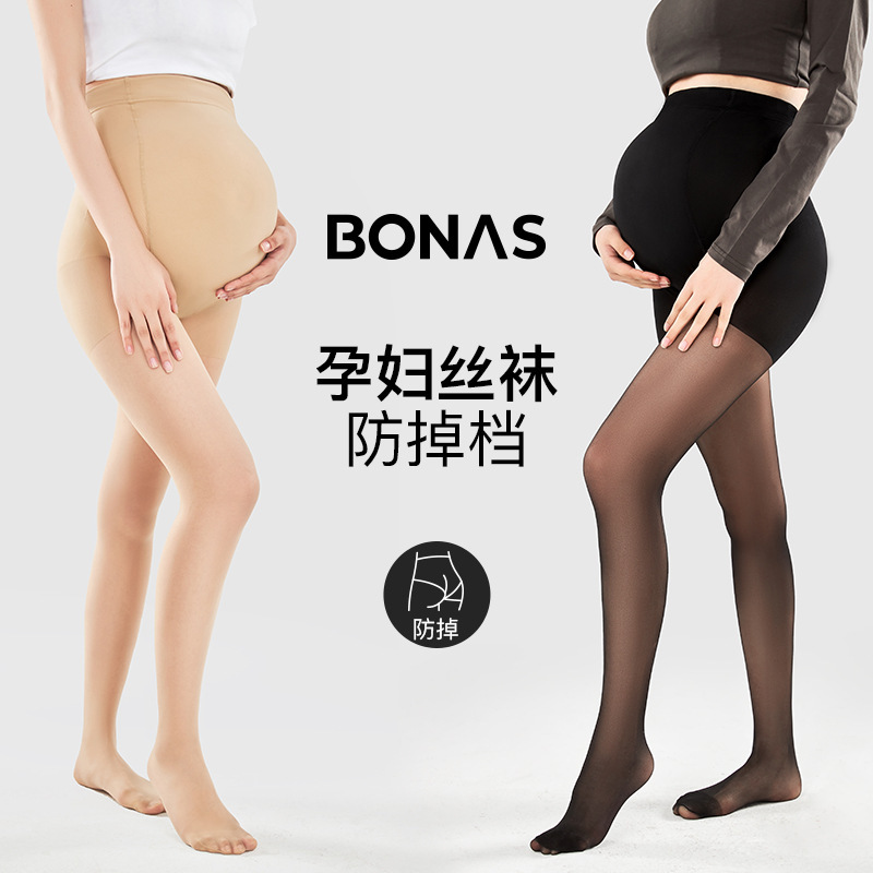 Baonasi Maternity Stockings Women's Thin Anti-Snatch Pregnancy Belly Support Adjustable Flesh-Colored Pantyhose Large Size Stockings Summer