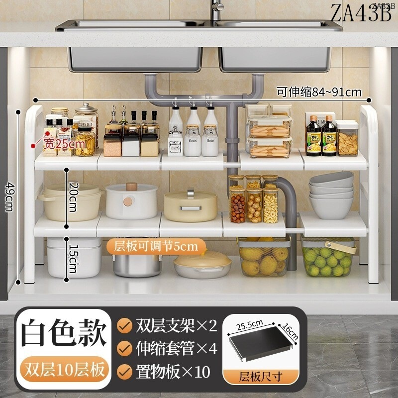 キッチンラックシンクキャビネット格納式階層型床置き多機能多層ポット収納ラック|undefined
