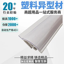 ����؛�ܿ��l�˃r�lPVC͸�����Ϙ˺��l�Ӻ�ܛ�Ͽ���չʾ�r��l