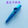 A Blue Cardin (a single bag)