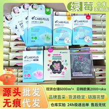 韩国进口olive欧利芙洋隐形痘痘贴净痘可上彩妆遮盖痘印瑕斑点豆