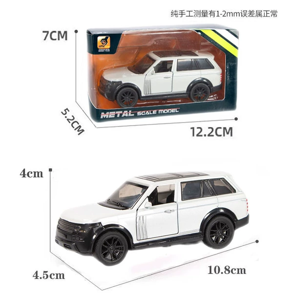 Land Rover White-Return Power+Open Door [12.2*5.2*7]