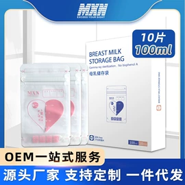 防溢乳垫;成人护理垫;待产包