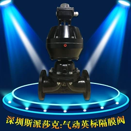 球阀;蝶阀;止回阀