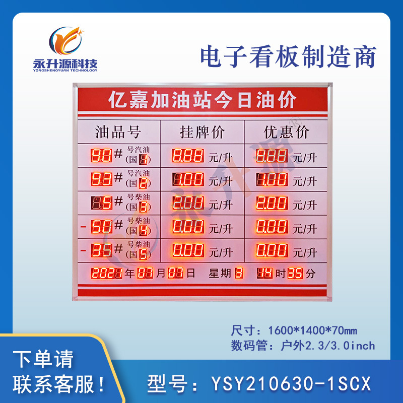 LED�������վ�ͼ��Ƶ��ӿ���������ʾ�����ͺż۸�Ƶ귿�۽��