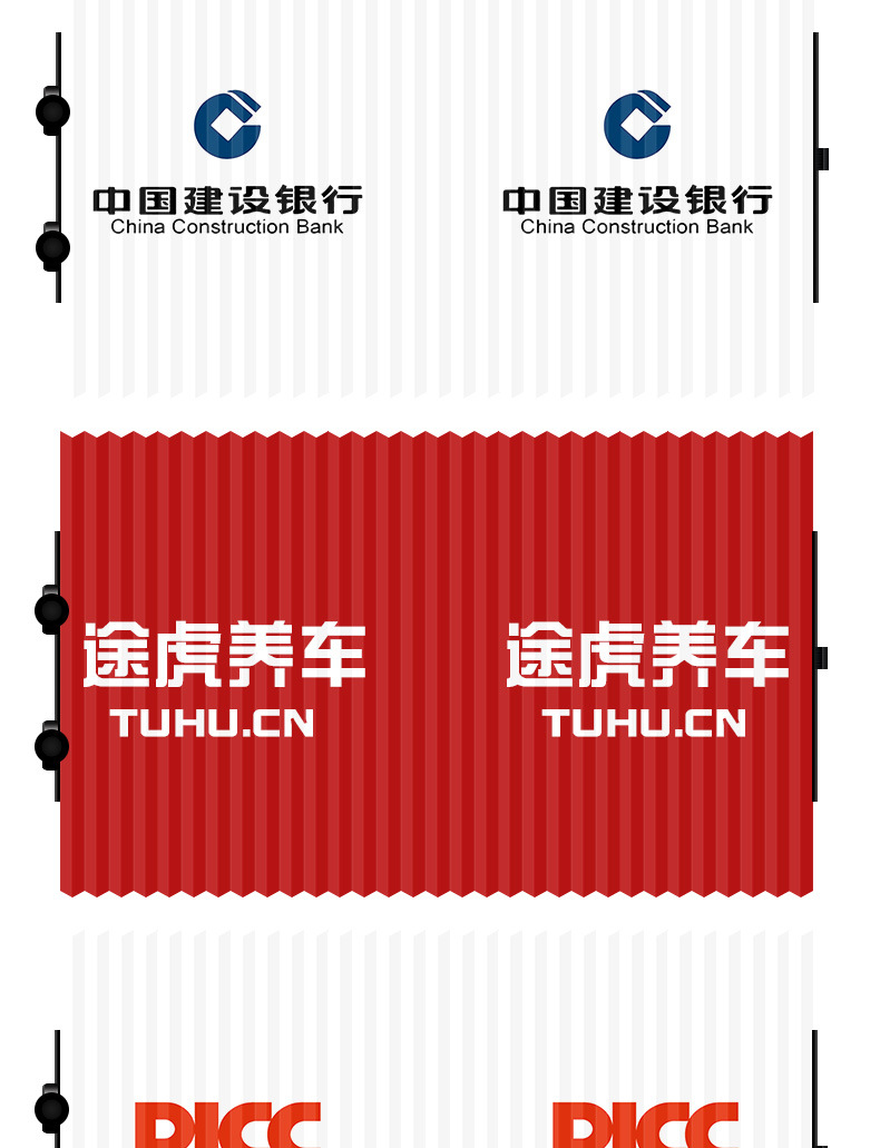 遮阳挡1-恢复的_15