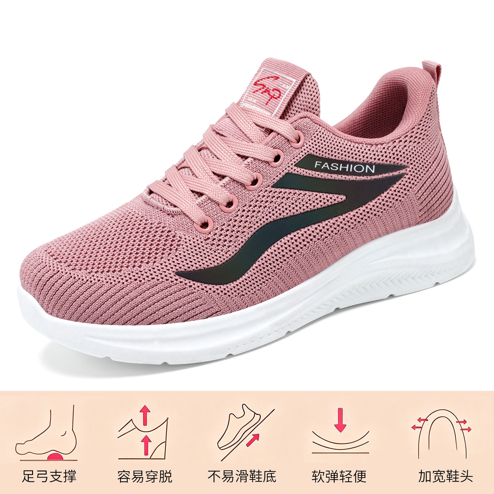 El Jin Seyuan| Zapatos de mujer 2026 primavera nuevos zapatos de mujer transpirables grandes zapatos deportivos casuales de suela suave transfronterizos mujeres