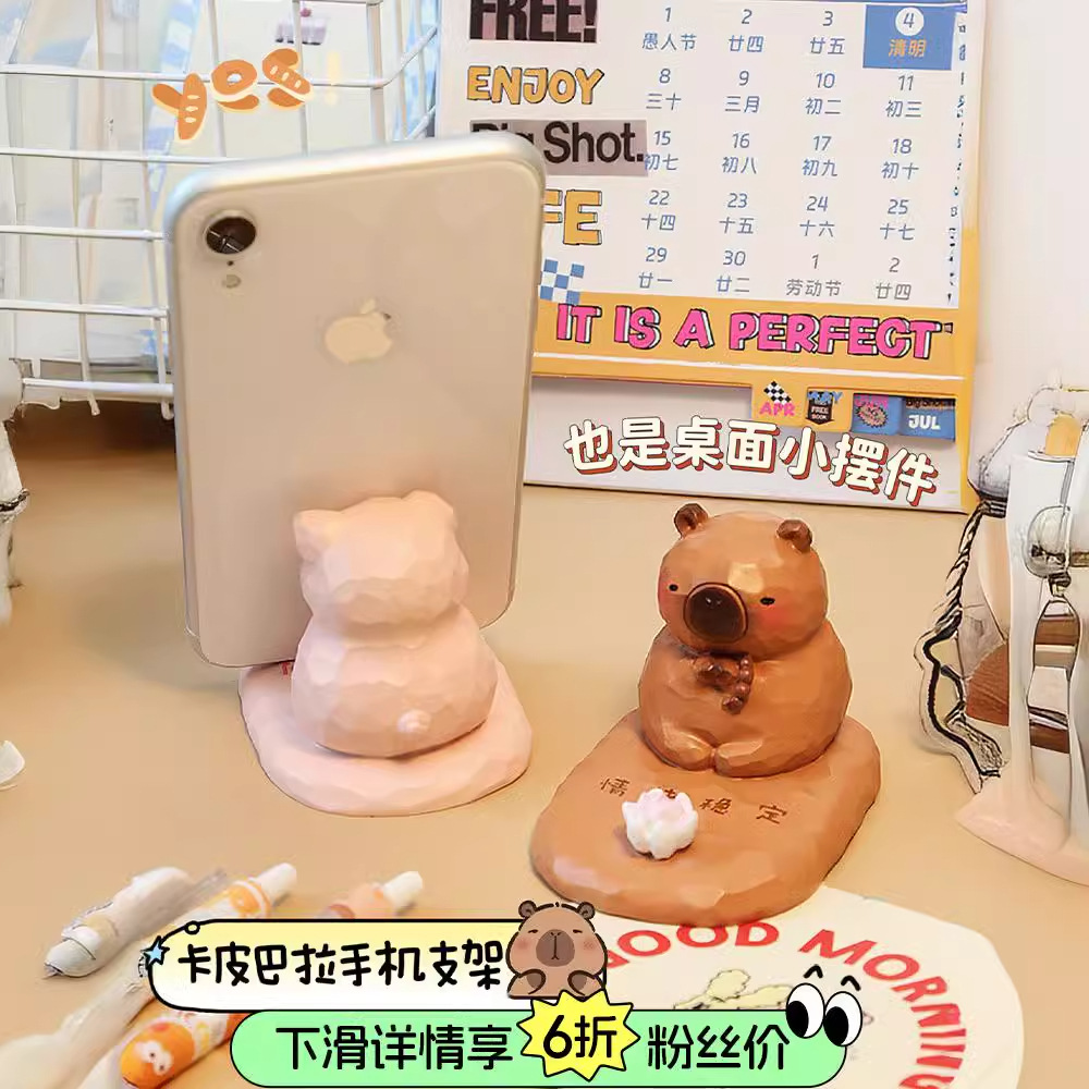 Tablet mobile phone