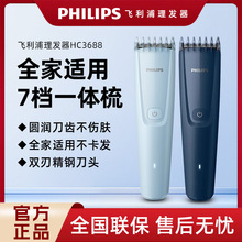 ������������HC3688���Ƽ���ͷ���ô��˶�ͯ��ʿ�����Լ�������
