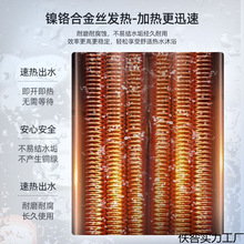 恒温即热式电热水器家用洗澡省电速热出租屋小厨宝卫生间淋浴厂家