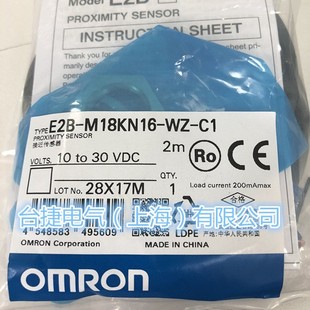 Omron OMRON proximity switch E2B-M18KN16-WZ-C1 2M original brand new in stock